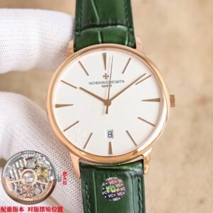 best replica luxury Vacheron Constantin watches Unisex high quality imitation Patrimony 1043731156