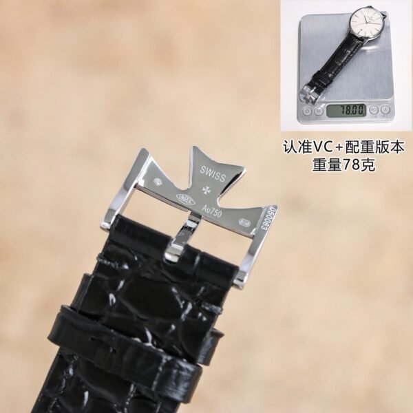 best replica luxury Vacheron Constantin watches Unisex high quality imitation Patrimony 1043731258 - Image 8